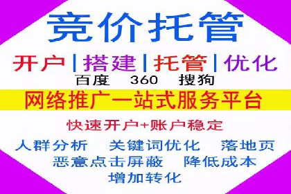 信息流广告投放案例深度剖析